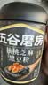 五谷磨房黑芝麻糊低GI核桃芝麻黑豆粉早餐代餐粉黑芝麻五黑粉600g 实拍图
