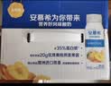 伊利安慕希希腊风味香草味酸奶205g*10盒/箱  礼盒装 实拍图