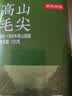 京东京造【2026新茶】明前特级毛尖250g茶叶绿茶栗香春茶自己喝性价比 实拍图