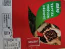 雀巢（Nestle）醇品速溶黑咖啡粉美式咖啡冲泡后*0糖健身燃减防困48包*1.8g 实拍图
