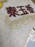 福临门 泰玉香大米 一品香米 10斤*4 40斤整箱装 实拍图