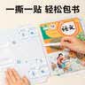 得力（deli）40张多规格包书皮透明书套小学生开学好物文具切角自粘环保磨砂防水多规格带48枚姓名贴 实拍图
