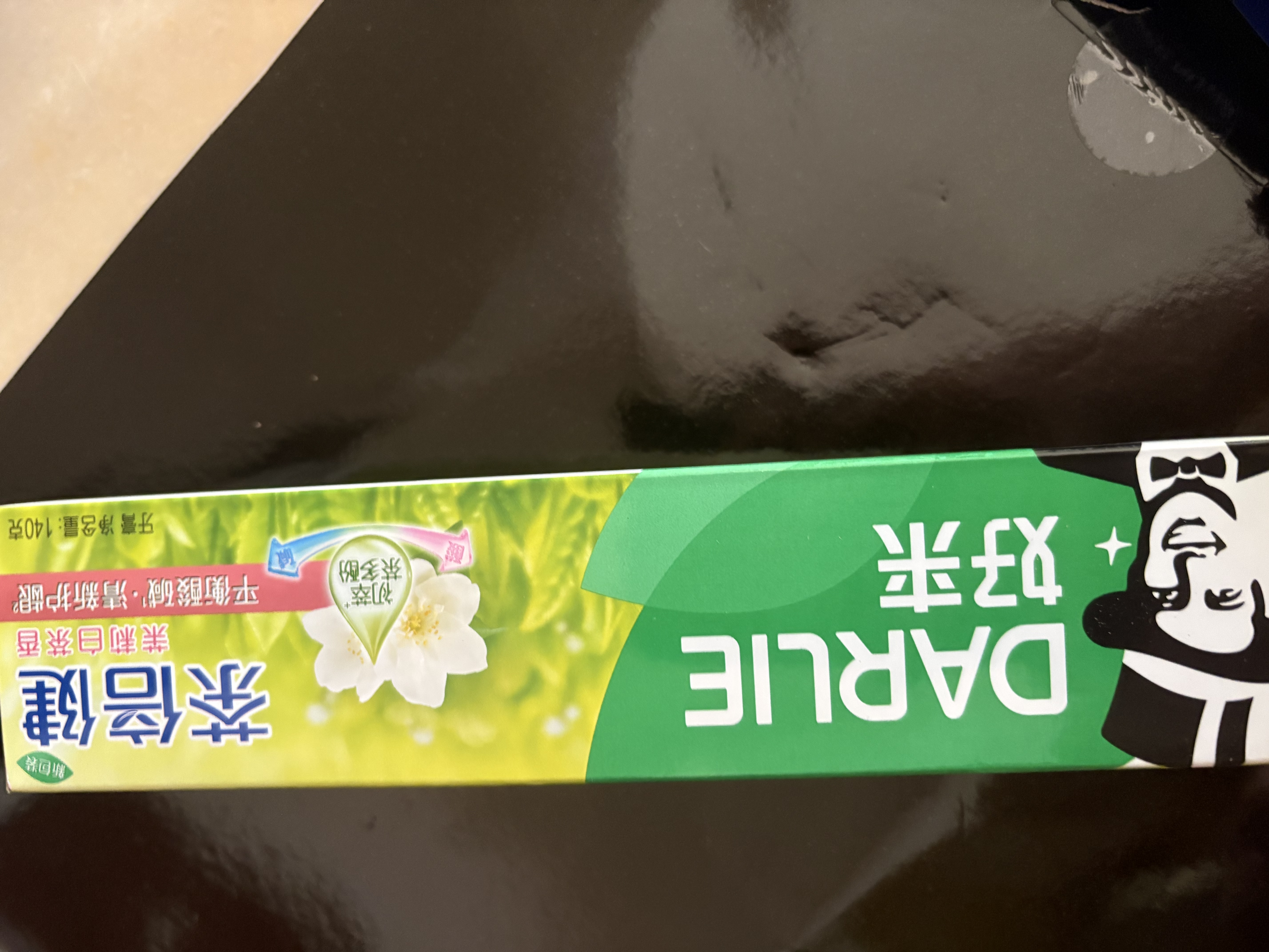 好来（DARLIE）原黑人茶倍健茉莉白茶牙膏茶香健齿清新口气平衡酸碱健齿含氟140g 实拍图