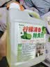 家可美（jiakemei）下水道除臭剂管道反味清除剂厕所卫生间臭味室内空气清新剂2500ml 实拍图
