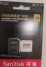 Sandisk闪迪256GB TF（MicroSD）内存卡 A2 4K V30 U3 C10 至尊超极速移动存储卡 读速200MB/s 写速140MB/s 实拍图