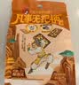 茶颜悦色巧克力布朗尼脆片休闲下午茶零食15g*8袋 共120g 实拍图