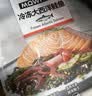 美威冷冻智利欧式三文鱼排中段净重750g大西洋鲑鱼 进口鱼类 海鲜水产 实拍图