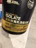 ON金标分离乳清蛋白粉1.8KG 巧克力味 水解分离乳清为主 低脂易吸收 实拍图