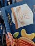 三只松鼠低GI每日纯坚果1050g35袋腰果夏威夷果坚果礼盒礼包团购送礼出游 实拍图