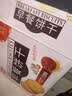嘉士利饼干早餐饼干红枣味1000g/盒送礼提手零食送礼礼盒代餐食品 实拍图