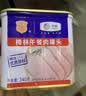 梅林午餐肉罐头340g*3火腿火锅搭档家庭应急储备即食品物资出游 实拍图