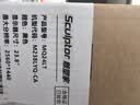 雕塑家23.8英寸2K显示器双屏可折叠180HZ高刷100%sRGB色域10bit 笔记本电脑办公炒股游戏扩展屏MQ24LT 实拍图