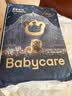 babycare皇室狮子王国弱酸纸尿裤小号S58片(4-8kg)婴儿尿不湿亲肤透气 实拍图