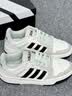 adidas ENTRAP美式校园风运动鞋少年感复古篮球风板鞋阿迪达斯 白色/矾土棕/黑色   41 实拍图