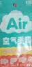 蓝帆医疗（blue sail+）聚氨酯空气手套超薄一次性无粉母婴洗碗宠物清洁手套50只/盒L 实拍图