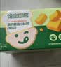 宝宝馋了|馋宝厨房南瓜黄油小吐司面包儿童早餐零食0添加276g源头直发 实拍图