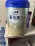 爱他美（Aptamil）卓傲婴儿配方奶粉 1段(0-6月龄) 300g 小罐装试用装 实拍图