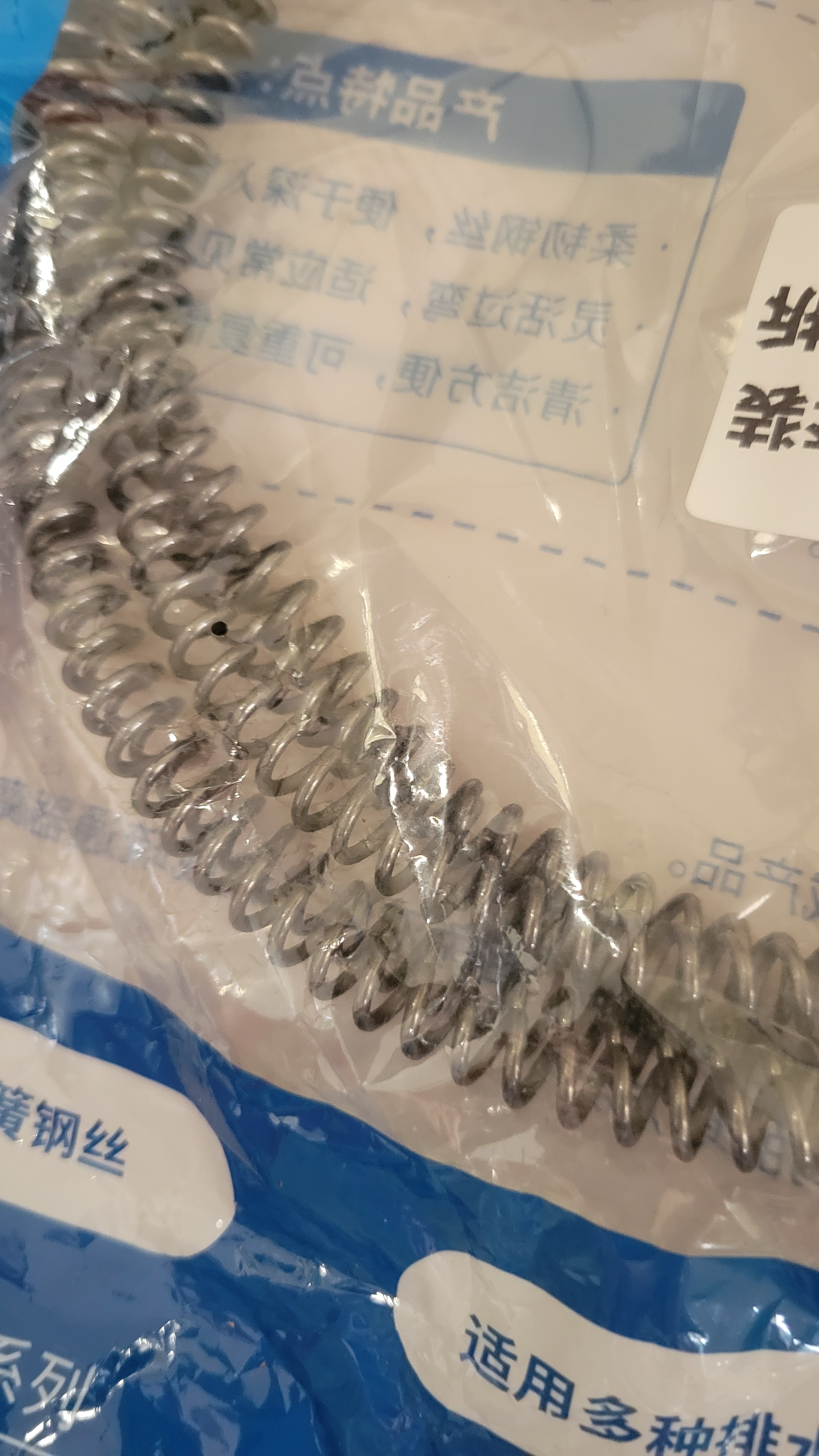 可其氏（KOOGIS）下水道疏通器管道疏通器电动厨房厕所马桶疏通加长弹簧 实拍图
