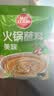 草原红太阳火锅蘸料825g（原味165g*3+香辣味165g*2）麻酱芝麻酱 【清真】 实拍图