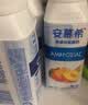 伊利安慕希酸奶清甜菠萝风味常温酸奶205g*12盒  礼盒装 实拍图