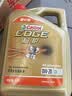 嘉实多（Castrol）极护智E版单次小保养卡 0W-20 C5 6L 含机油+机滤+工时 汽车保养 实拍图