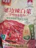 韩食府 延吉辣白菜朝鲜族咸菜韩国泡菜400g*3袋 源头直发 实拍图