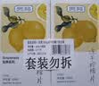 贡苑冻干柠檬片200克【共2盒】独立包装蜂蜜柠檬干片水果冷泡水喝花茶 实拍图