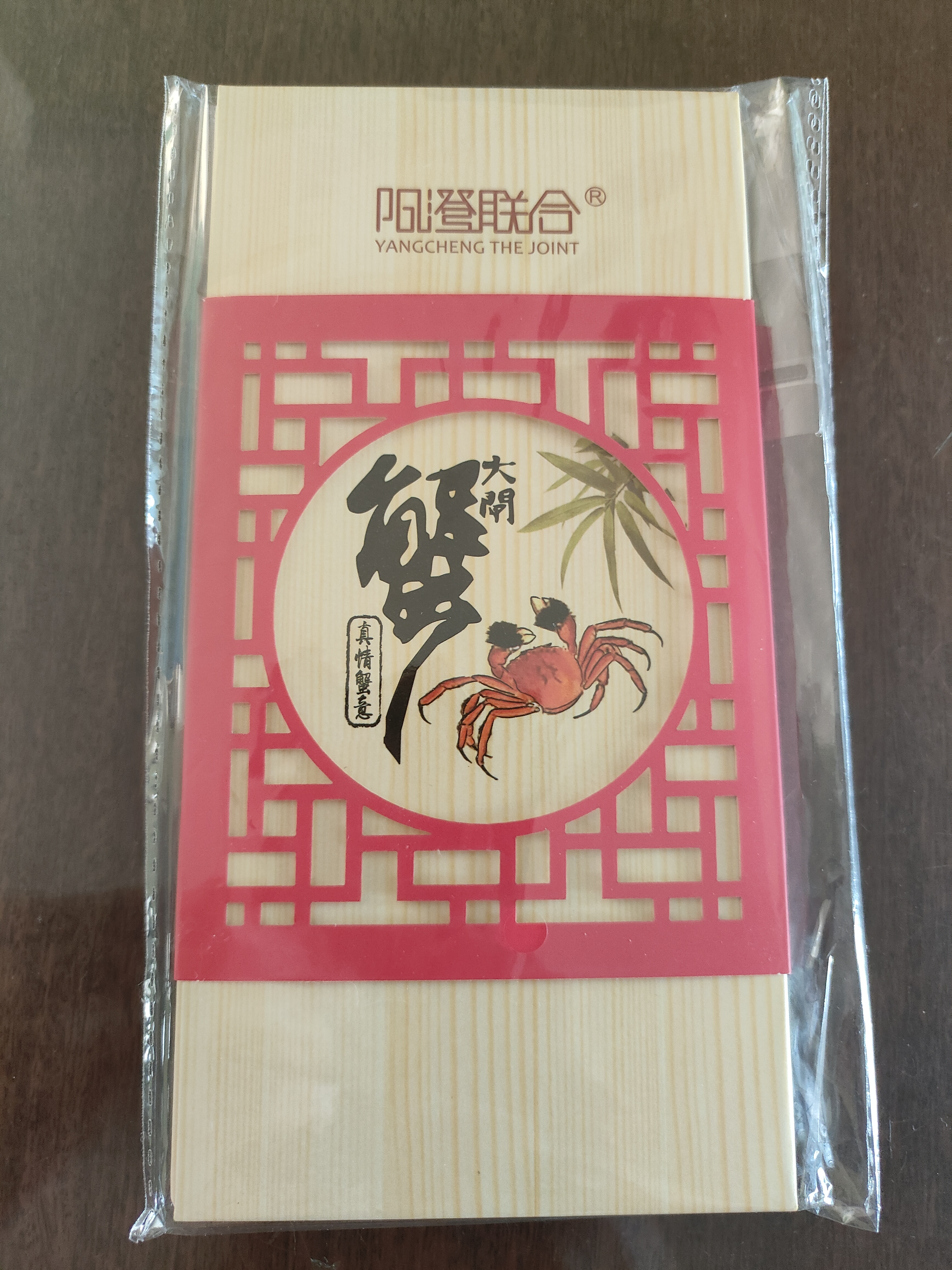 【礼券】阳澄联合大闸蟹礼券5888型公4.0两母3.0两4对8只螃蟹券送礼盒礼品卡 实拍图
