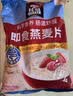 桂格（QUAKER）即食燕麦片1000g袋装 纯麦片 零添加蔗糖 高纤 早餐囤货装 实拍图