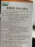 纽曼思（原名纽曼斯）Nemans 新西兰进口海藻油DHA90粒装 儿童可食用 实拍图