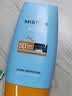Mistine蜜丝婷防晒霜小黄帽面部水感养肤防水汗60ml*2军训男女通用 实拍图