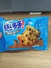 趣多多曲奇饼干显眼包礼盒1045g 含41件 休闲零食团购 早餐下午茶 实拍图