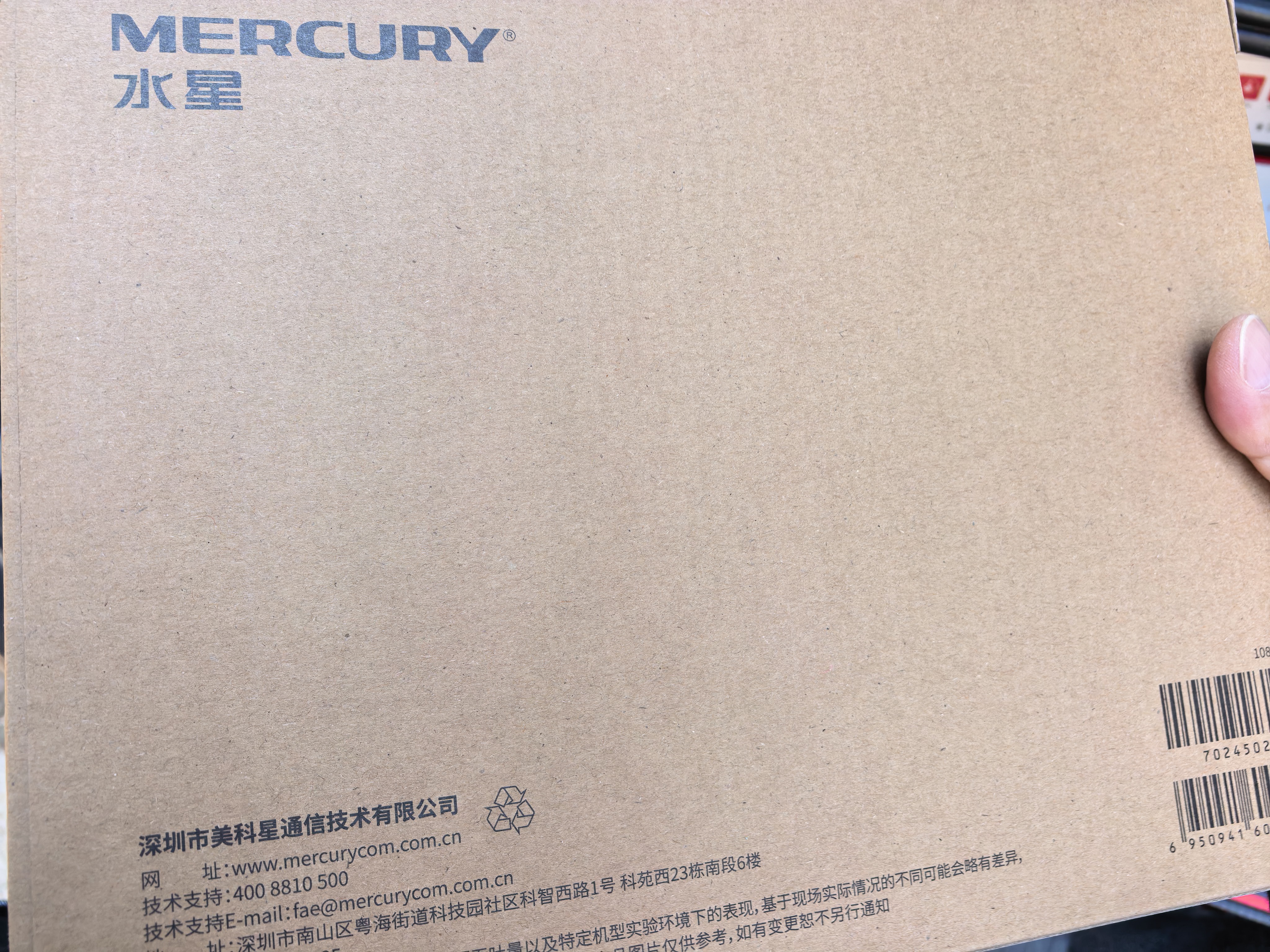 水星（MERCURY） 2.4GHz专业电梯监控无线组网网桥套装 DC/POE双供电 B2套装 实拍图