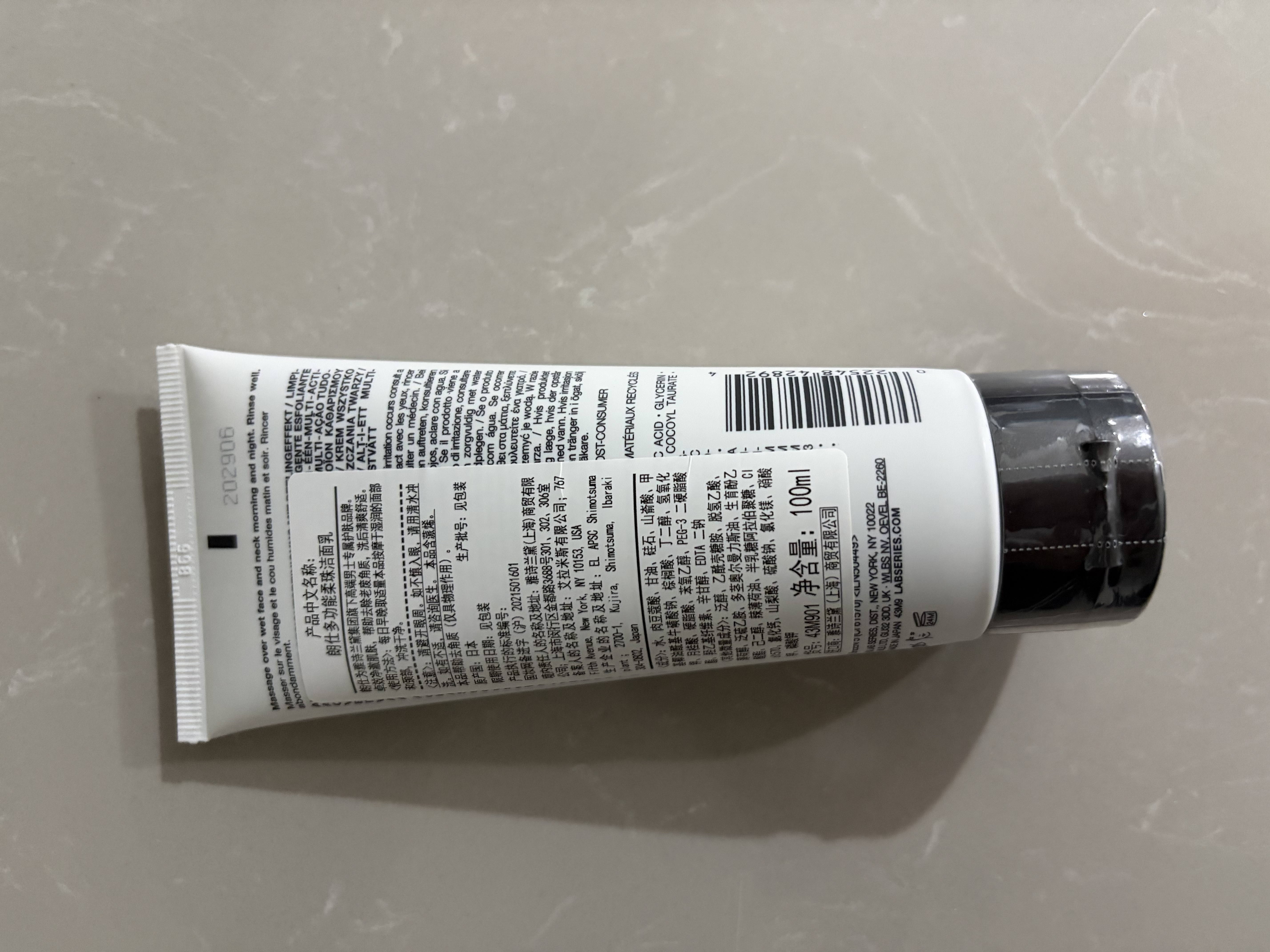 朗仕高卿尘Nine推荐多功能洁面乳100ml控油去角质黑白头洗面奶生日礼 实拍图