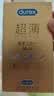 杜蕾斯（durex）避孕套安全套超薄尊享三合一14只情侣物品情趣用品成人计生套套 实拍图