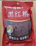 古松黑红糖400g【甘蔗熬制】黑糖姜茶老红糖馒头冲饮 品牌始于1998 实拍图