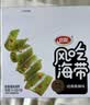 卫龙风吃海带 香辣味 即食休闲解馋零食下饭菜 400g （约20包） 实拍图