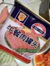 MALING 上海梅林午餐肉罐头340g*2罐 儿童早餐零食火锅泡面搭档出游 实拍图