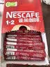 雀巢（Nestle）1+2原味低糖*速溶咖啡三合一冲调饮品90条1350g 实拍图