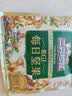 三只松鼠低GI每日纯坚果1050g35袋腰果夏威夷果坚果礼盒礼包团购送礼出游 实拍图
