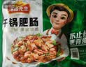冻品先生 安井 干锅肥肠 200g 免洗免切 卤肠猪肠 私房菜 方便菜 预制菜 实拍图