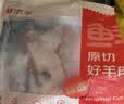 鲜京采惠选 澳洲原切羊肋排净重2斤 烧烤炖煮 实拍图