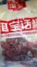洱宝话梅80g*6袋 云南特产老字号大理酸甜孕妇零食梅子女生吃的零食 实拍图