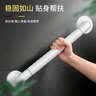 沐唯无障碍卫生间马桶扶手老人安全扶手栏杆专用浴室厕所防摔起身器 实拍图
