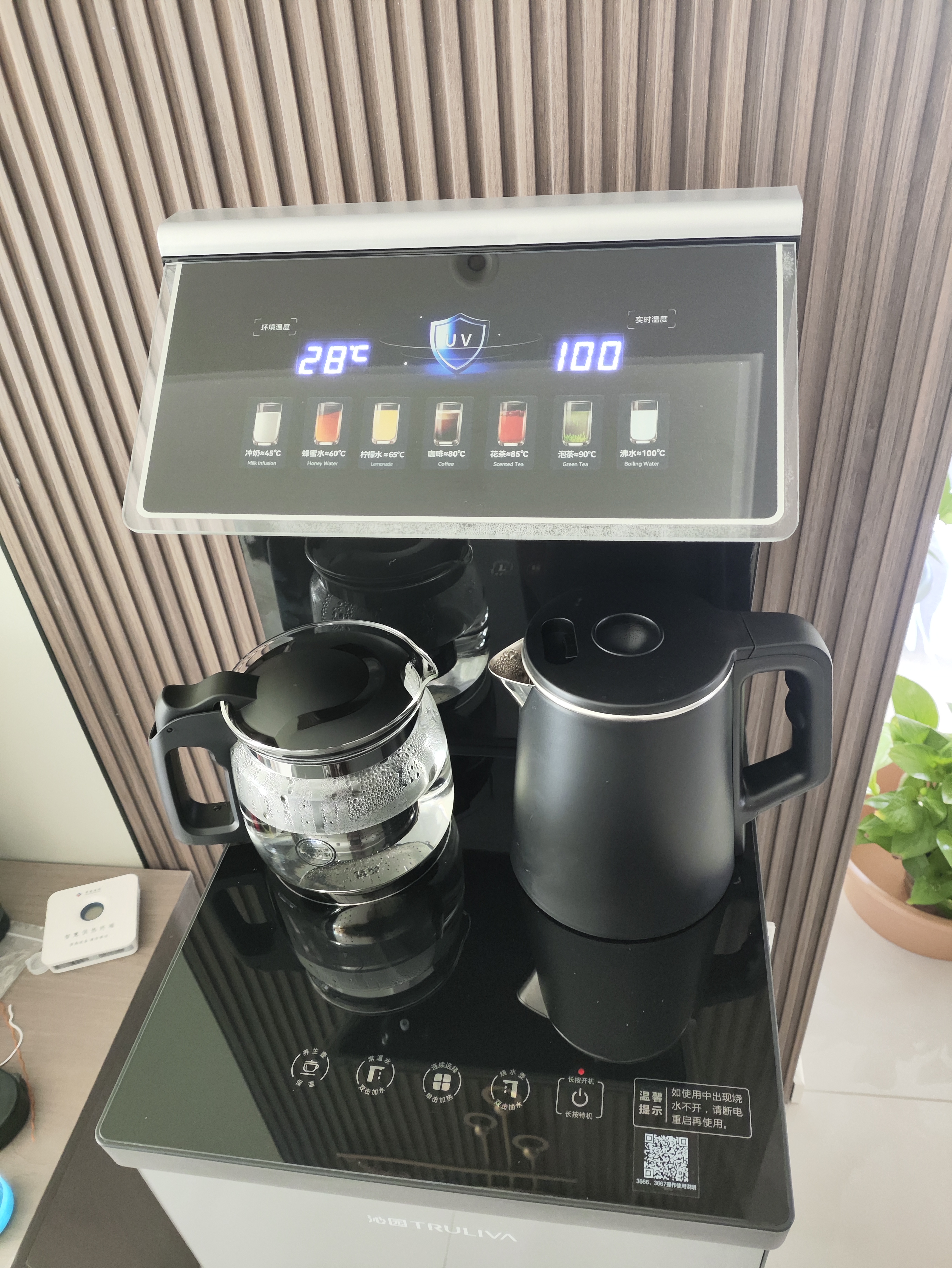 沁园（TRULIVA）茶吧机沁享YTZY-3666W实时UVC杀菌触控自动上水下置茶吧柜制热款304不锈钢内胆水壶家用租房办公 实拍图