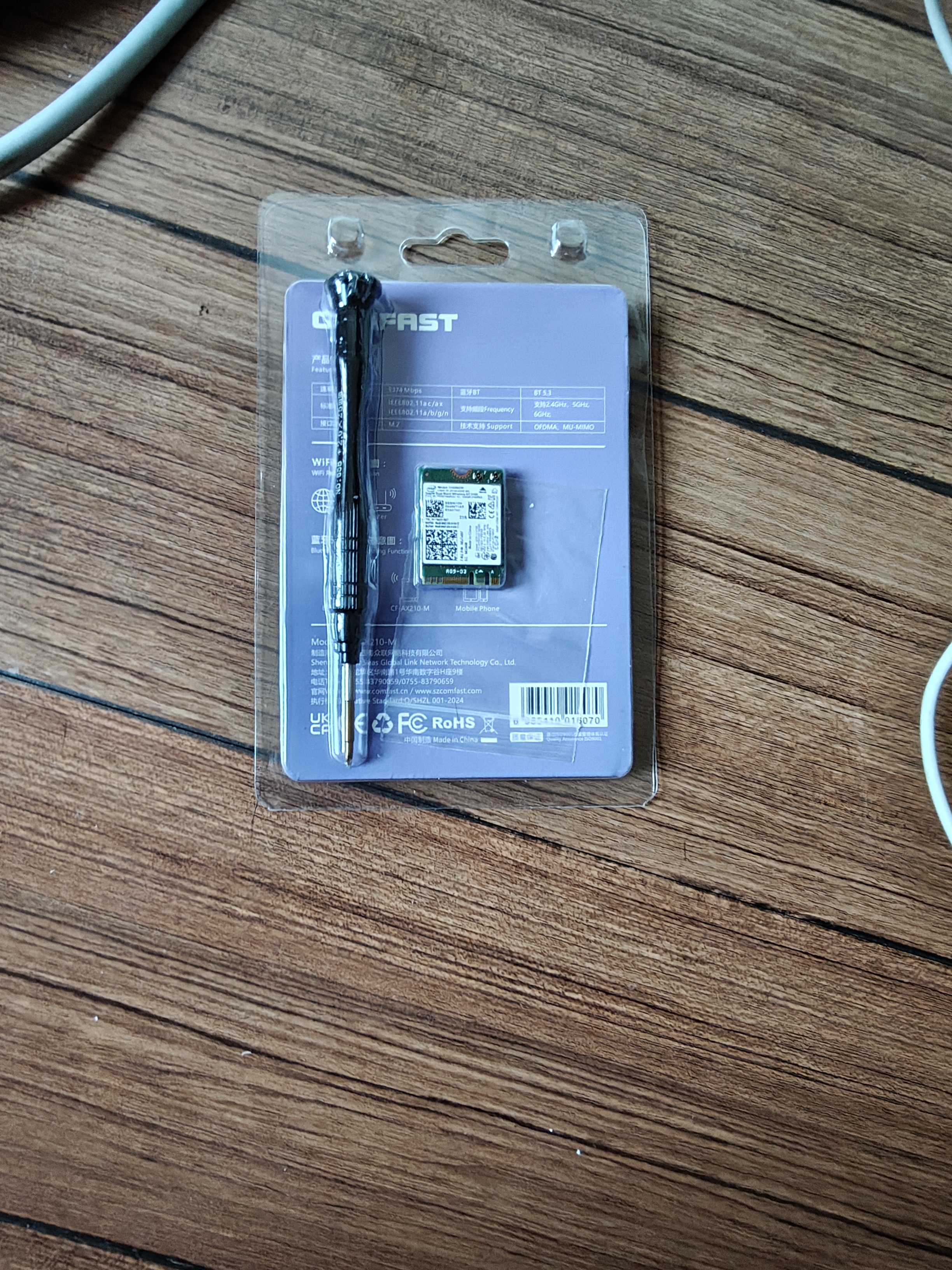 COMFAST AX210-M笔记本电脑M.2接口WIFI6无线网卡千兆三频5G网络wifi接收器主机内置5374M蓝牙5.3二合一 实拍图