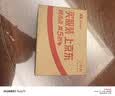 三象水磨糯米粉汤圆粉雪媚娘冰皮月饼糍粑原料500g泰国进口烘焙做甜品 实拍图
