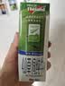 纽仕兰草饲4.0g蛋白高钙全脂纯牛奶100%生牛乳250ml*3盒 尝鲜装 实拍图
