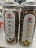 印象堂茶叶花草茶金银花茶浙江菊花茶组合110g共2罐装礼品养生茶 实拍图