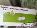 得印CF510A硒鼓 204a硒鼓四色套装 适用惠普m180n硒鼓 M154a M181fw M154nw打印机墨盒粉盒碳粉盒 实拍图